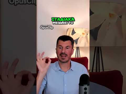 🤖 Οι 3