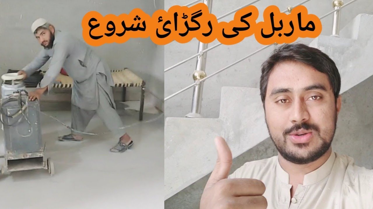 ⭐[marbal chipas ragraee][marble ghisai machine]⭐ YouTube