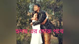 Rimjhim E Dharate Duet Romantic Song Bangla Covered By Sherya Ghosal Shaan Premer Kahini