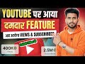 Reaction video kaise banaye|I How to make Reaction videos on Youtube | 1 Phone 📱 Se Reaction Viideo