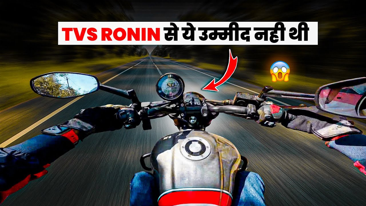 2026 TVS Ronin 225 Ride Review🔥 | ये उम्मीद  नहीं थी TVS से 😱