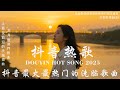 抖音 Mp3 Mp4 Free download