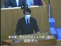 20210614本会議代表質問（ワクチン集団接種、社会的PCR検査、オリパラ、区立保育園虐待事件のその後