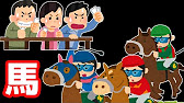 競馬 大阪杯でお金持ちになる枠 Youtube 競馬 大阪杯でお金持ちになる枠 Youtube