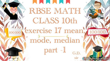 RBSE math class 10th exercise 17,chapter 17.1,17.2,17.3 सामान्तर माध्य arithmetic mean important qus