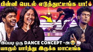 அடேங்கப்பா பயங்கரமா ஆடுறீங்கடா! டக்குனு பொண்ணா மாறிட்டான் KPY Bala சேட்டை தாங்கல