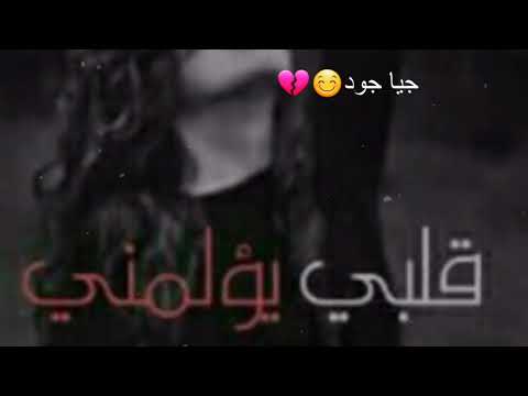 راحو حبابيي و هجروني