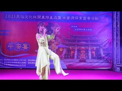 安苡葳-觸電