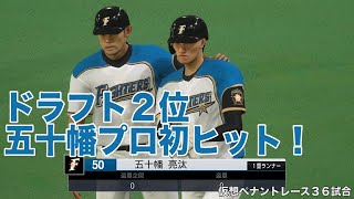 埼玉西武ライオンズ動画 ベースボールクラブ プロ野球掲示板サイト