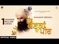 Kankan Da Peer [Official Video] Kanwar Grewal | Rubai Music | Latest Punjabi Songs 2021