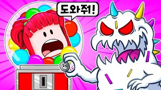 사탕 친구들이 깨어나요! screenshot 4