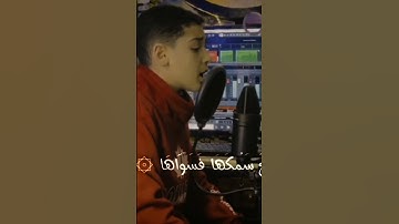 سورة النازعات 💝❤️💙  #subscribers #subscribe  #المصحف #اكسبلور @Abdullahshaab1