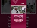 مؤسسة ثاني بن عبدالله للخدمات الإنسانية تواصل دعم المشاريع الإنسانية والدعوية عبر مبادرة مليون مصحف