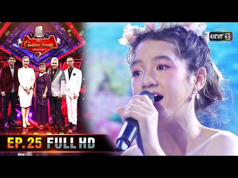 The Golden Song  Season2  EP25 FULL HD  5  63  one31