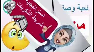 البيئة التعليمية التفاعلية الهادفة خلال الفصول الافتراضية عبر منصة مدرستي في ب ١٩١