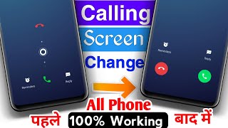how to change your calling screen | calling screen ko kaise change kare vivo Oppo Redmi realme Phone screenshot 5