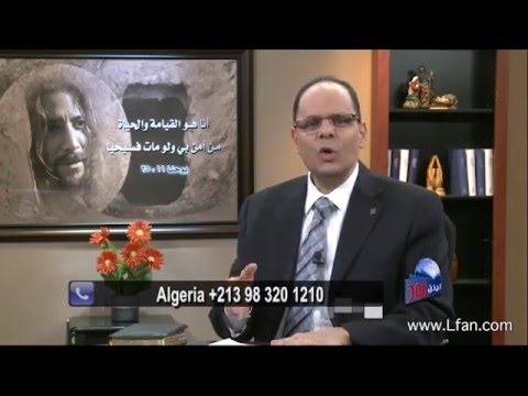 341 ماذا تعني كلمة ناسوت وكلمة لاهوت