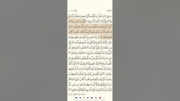 سورة الاعراف للشيخ عبدالمحسن القاسم 1080