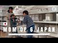 【Mom of 6 Japan】We got a full-size futon that was left unsold due to the declining birthrate