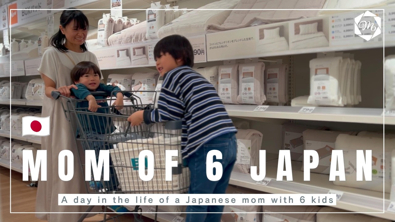 【Mom of 6 Japan】We got a full-size futon that was left unsold due to the declining birthrate