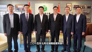Information 【中纪委全球首发】:中纪委副书记付奎被调查。 Update