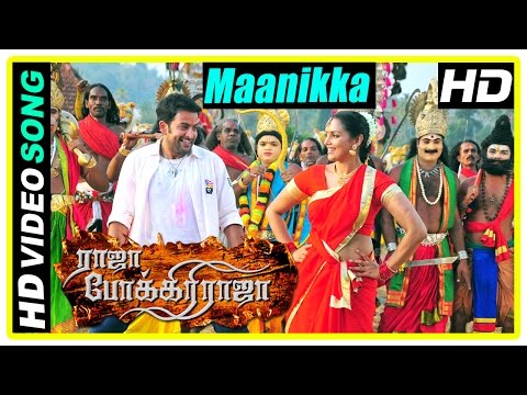 raja-pokkiri-raja-tamil-movie-|-scenes-|-maanikka-song-|-nedumudi-wants-prithviraj-to-go-with-suraj