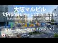 タワークレーンがいっぱい！大阪マルビル 大阪駅前ビルから 2026.05.16 【4K】　Marubiru Reconstruction Work