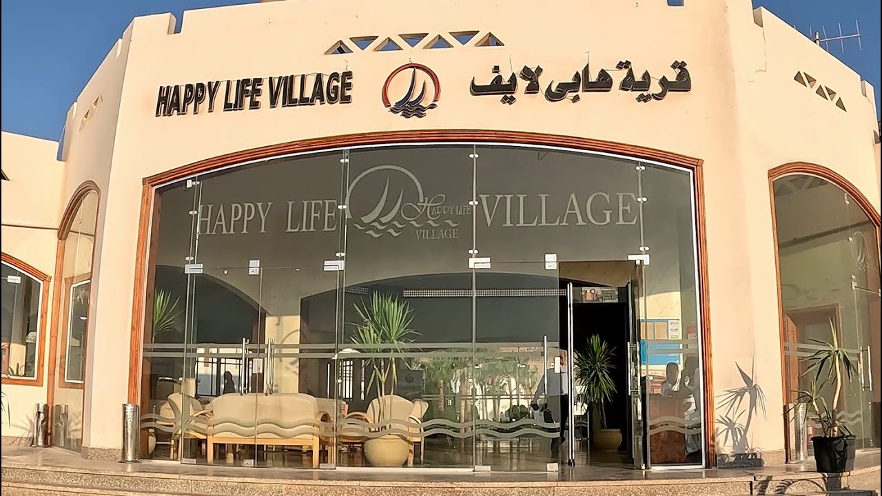 HAPPY LIFE VILLAGE 4K DAHAB 2025