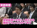 安倍総理が女性に人気がある理由がちょっと分かります　～衆議院予算委員会　平成25年3月7日