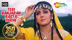 Teri Banjaran Rasta (HD) | Banjaran Songs | Rishi Kapoor | Sridevi | Alka Yagnik  - Durasi: 5:11. 