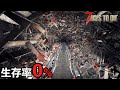 【7Days to Die】一度入ったら絶対に生きて出られないトラップハウスに潜入せよ#45