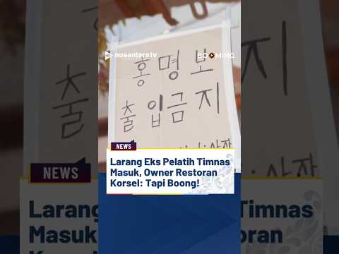 Larang Eks Pelatih Timnas Masuk, Pemilik Owner Korsel: Tapi Boong!