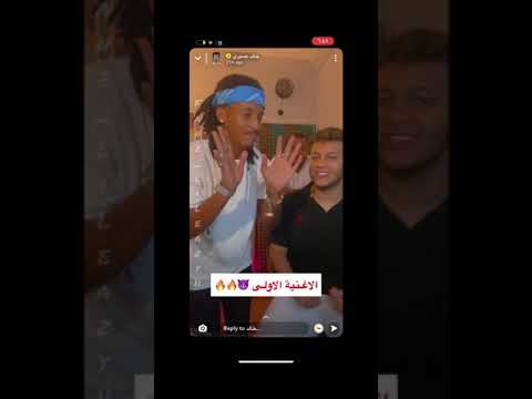 ليل ايزي يسرب اغنية خالد عسيري الجديد