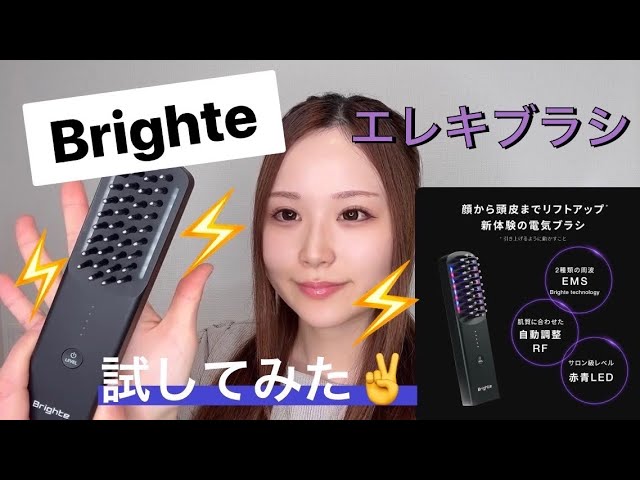 電気バリブラシ　(取扱説明書付) 正規品販売店】デンキバリブラシ2.0 フェイスアタッチメント＋