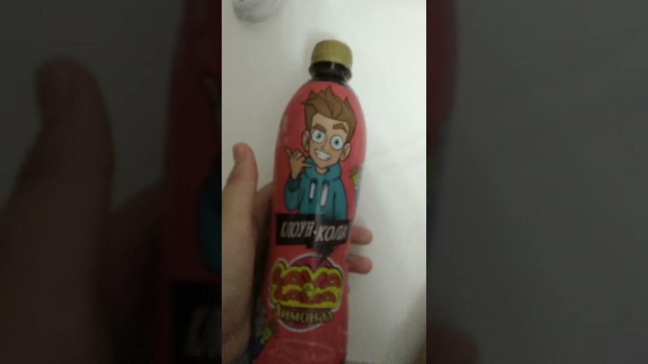 Где Можно Купить Клоун Кола