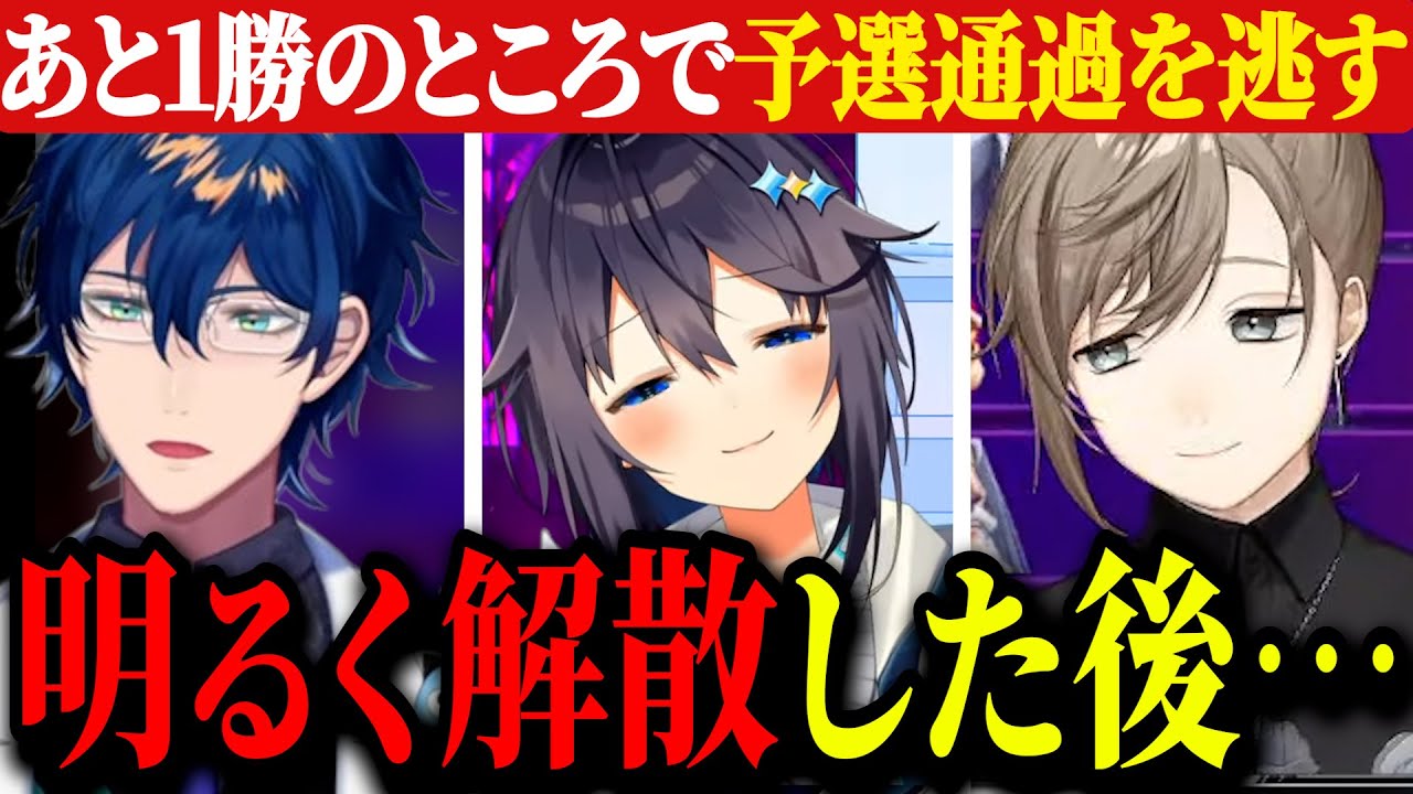 KZHCUP終了後、笑顔で解散した後にスト6の続け方を考えたりガチでヘコんだりするチーム1の様子【スト6/にじさんじ切り抜き/レオス・ヴィンセント/空星きらめ/叶/如月れん/かずのこ】