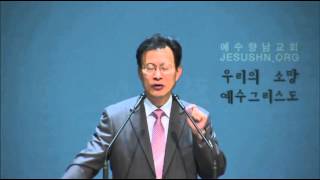 20150905 aur 스스로 있는 자 출3장13 22 정갑신목사