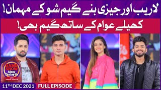 Laraib Khalid And Jayzee In Game Show Aisay Chalay Ga | Danish Taimoor Show | 11th December 2021