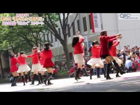 「第52回 博多どんたく港まつり」 はかた駅前"どんたく"ストリート♪チャイムが終われば／LinQ