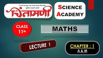 Lecture - 001 / Class 11th - CSA / MATHS | State Board - Maharastra | A&M / Chintamani S. A.