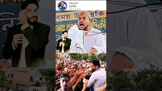 abbas siddiqui bhaijaan jalsa #abbassiddiquijalsa #westbengal #viraabbassiddiquijal