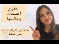 اختبار الصفات وعكسها تعلم الألمانية بطريقة ممتعة الدرس 41 اختبار الصفات وعكسها تعلم الألمانية بطريقة ممتعة الدرس 41