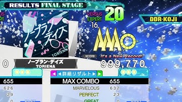 [DDR A20+] ノープラン・デイズ [Single-EXPERT] 999,770 PFC by DDR-KOJI
