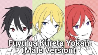 BiBi - Fuyu ga Kureta Yokan (Male version)