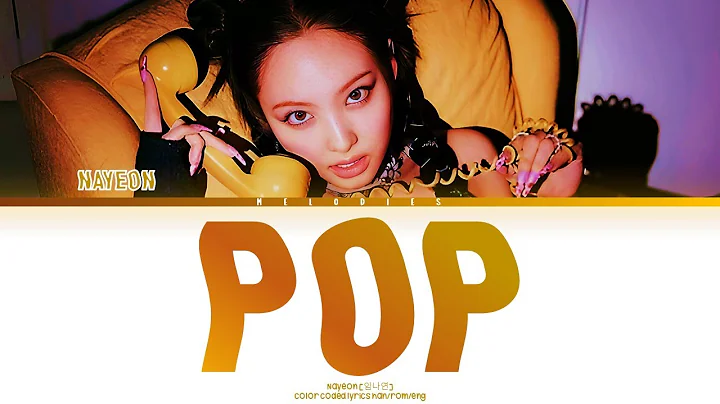 NAYEON POP! Lyrics (나연 POP! 가사) (Color Coded Lyrics)