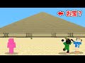 超巨大ピラミッドの謎を攻略するマインクラフト【マイクラ】