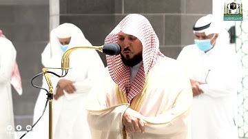 تلاوة فضيلة الشيخ د.#ماهر_المعيقلي من صلاة العشاء 2 ربيع الأول 1443هـ.