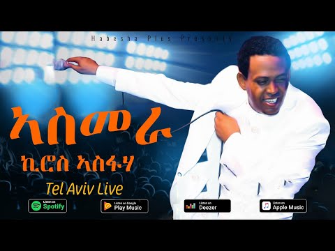 Kiros Asfaha Asmara ኪሮስ ኣስፋሃ ኣስመራ LIVE VIDEO Eritrean Music Tel Aviv Israel 2016