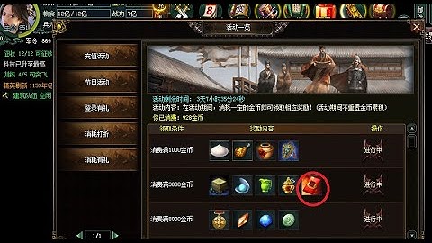 CHỜ EVENT MỚI LÂU NHƯ CHỜ NGƯỜI YÊU - NGỌA LONG LEQU