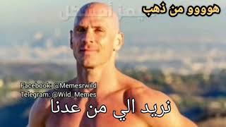 أهداء الى زعيم جوني سينز Johnny sins